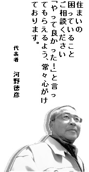 Z܂̍Ă邱ƂkuėǂIvƌĂ炦悤AXSĂ܂BztH[Ё@\ҁ@͖?F